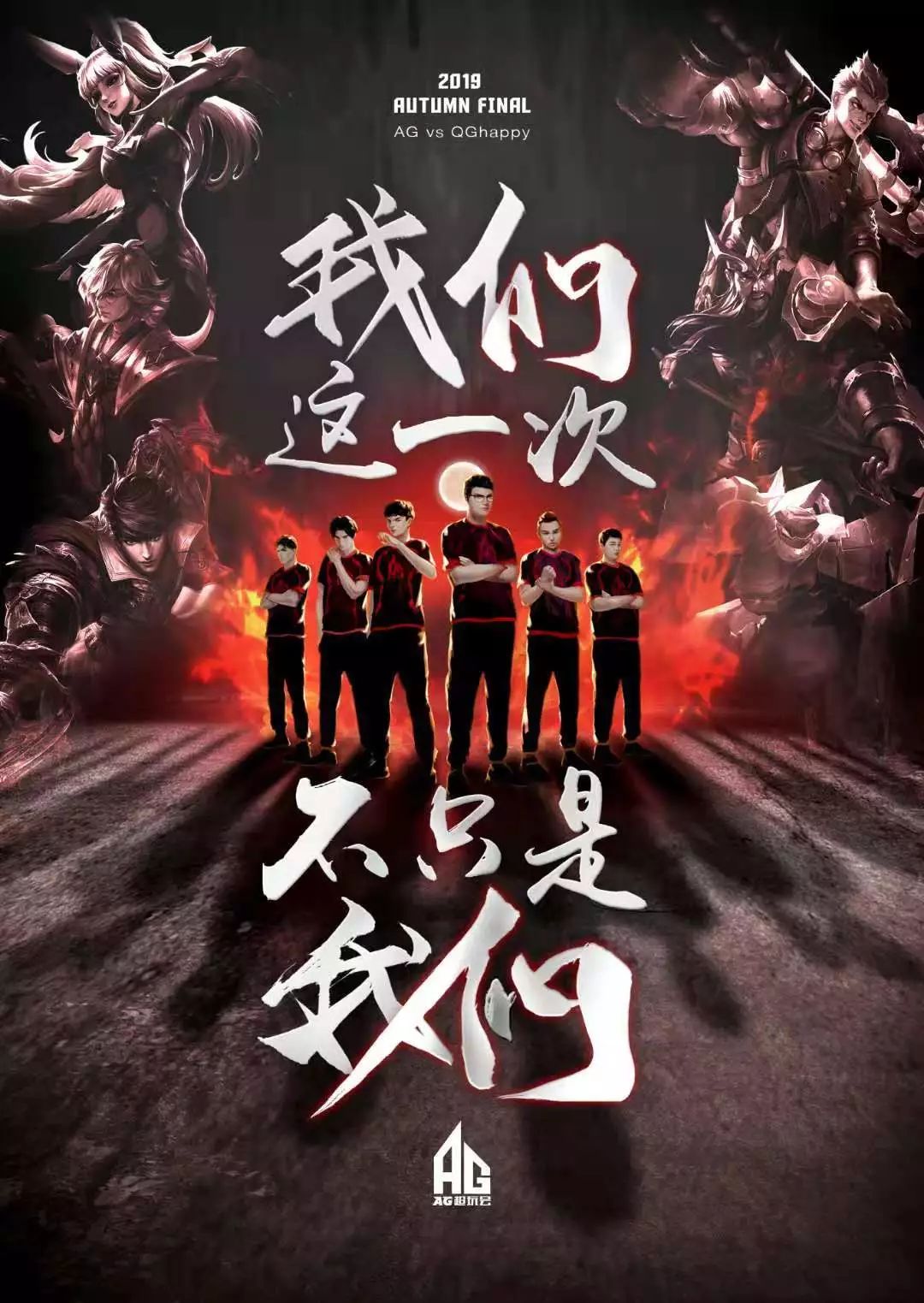 于那些拒绝