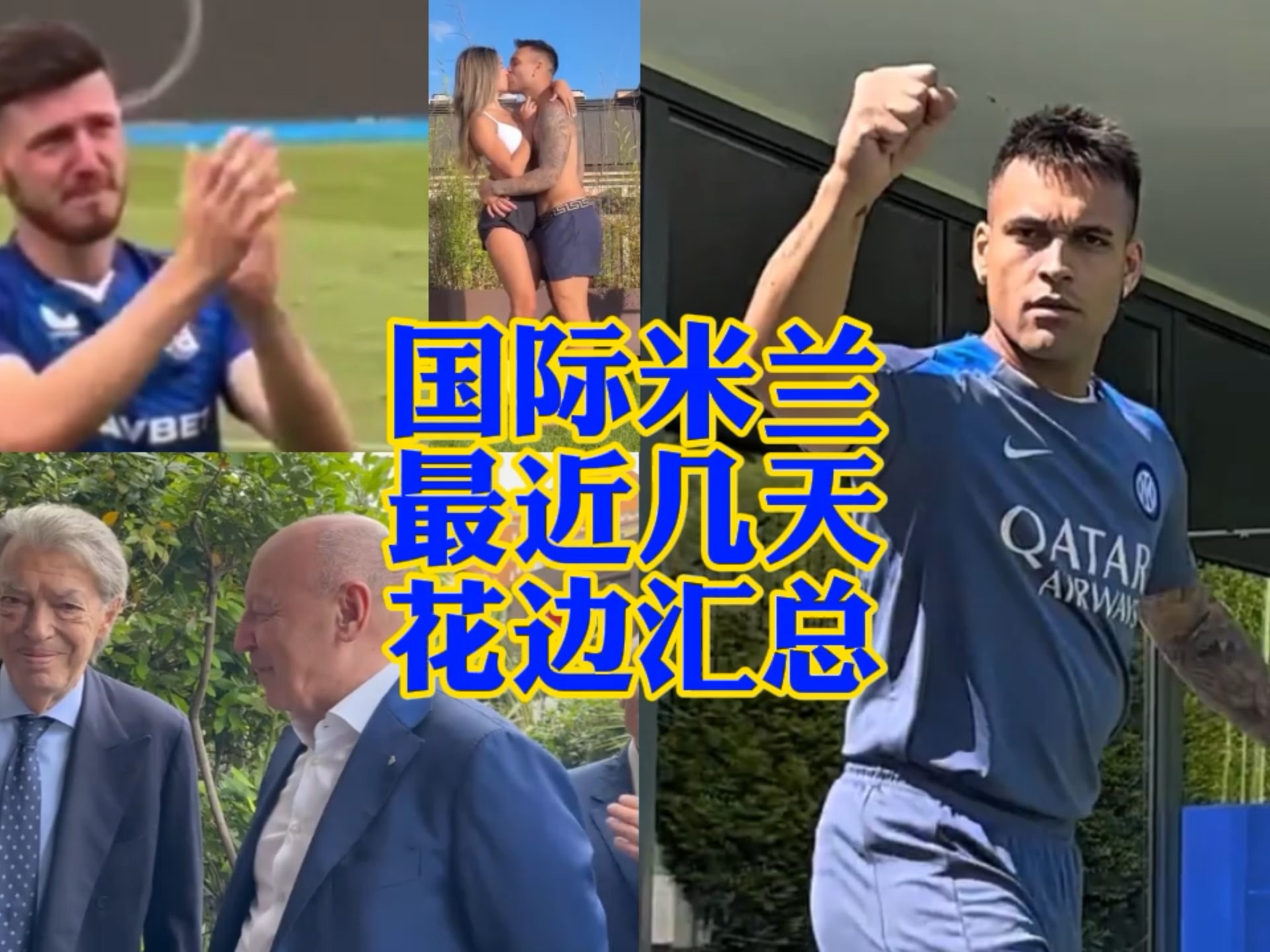 中场核心布