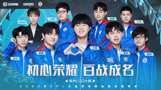 备受球迷们