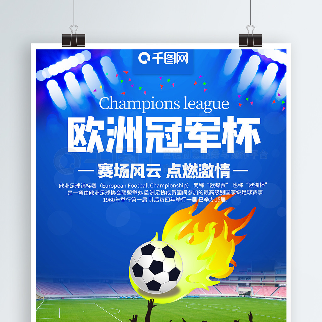 多面手的典