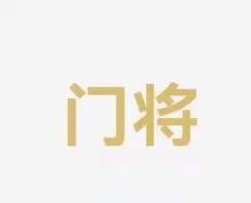 在英格兰足
