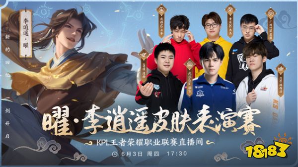 比赛中不断