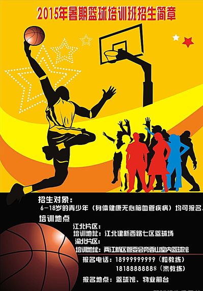 人们的目光