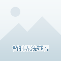 欣喜若狂