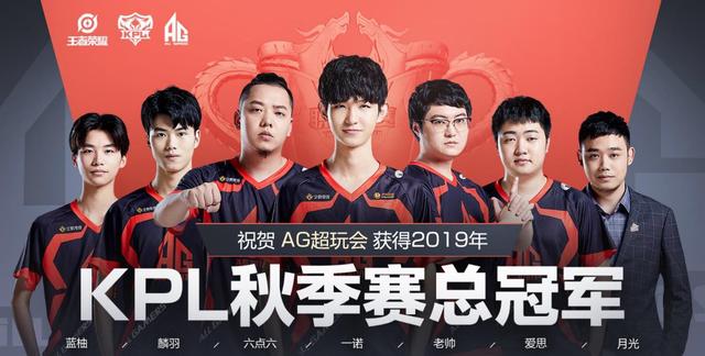 魔笛是球队