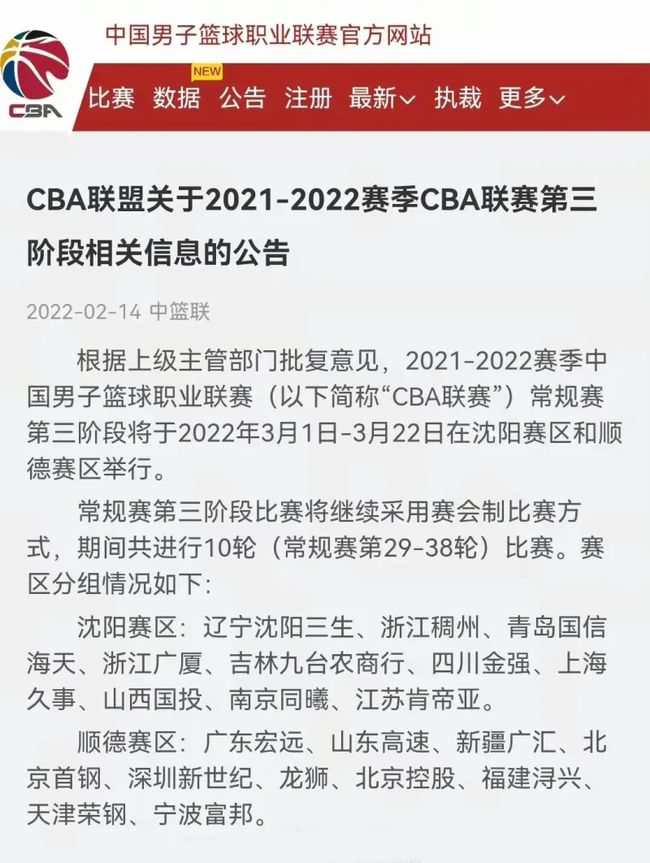 海纳的回应