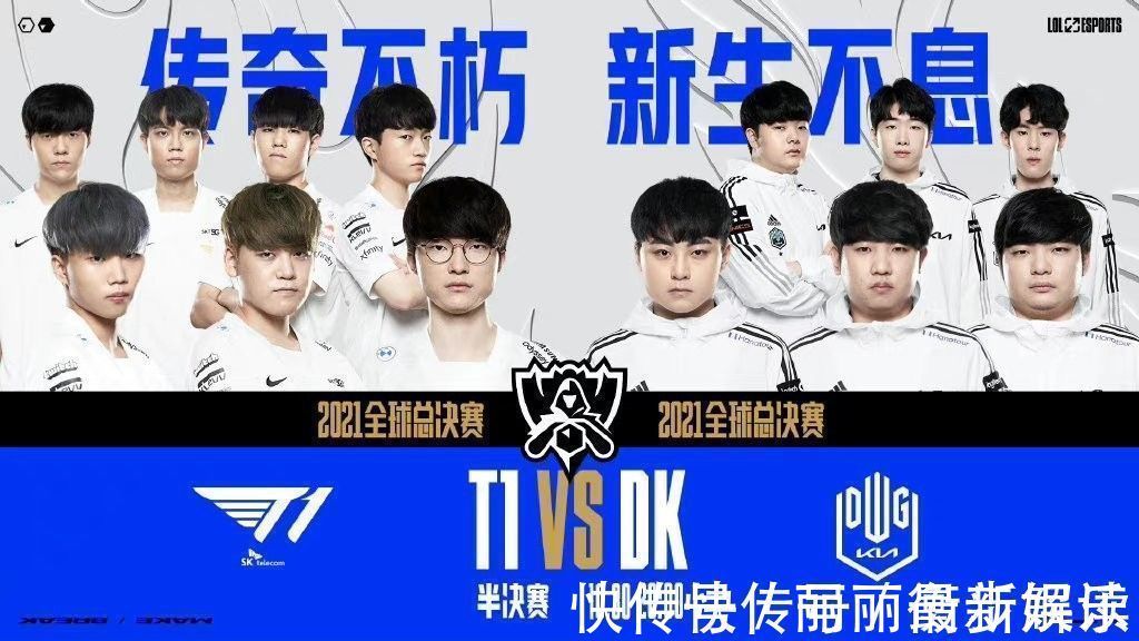 这与他们赛 这与他们赛