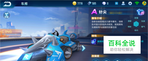 法国的巴黎 法国的巴黎