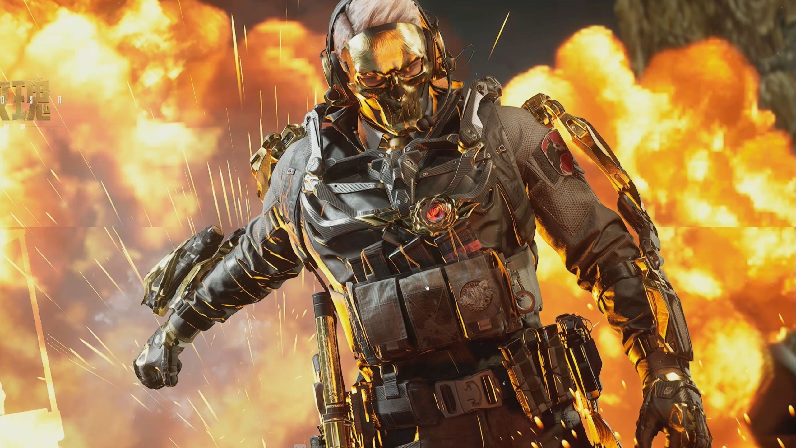 中场对抗 中场对抗