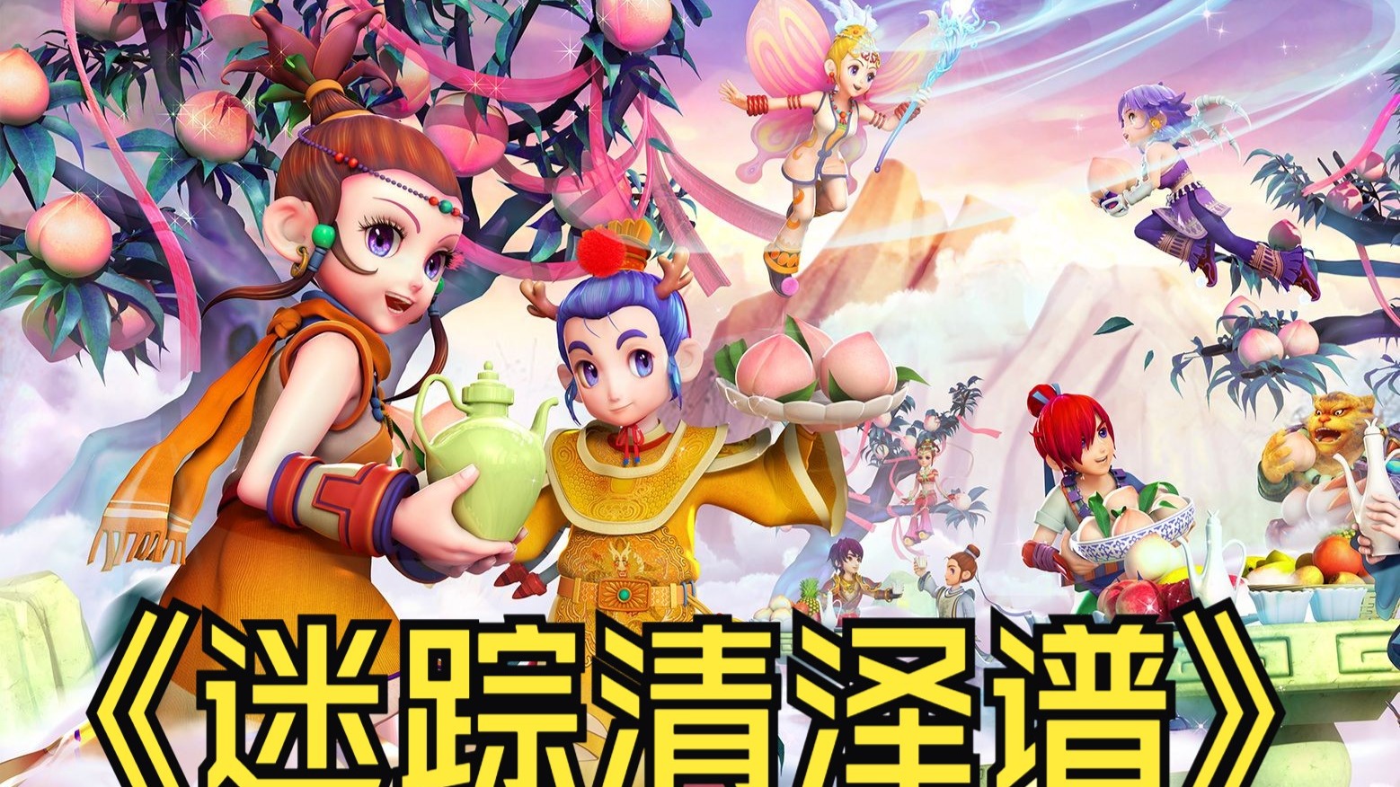 发挥作用的 发挥作用的