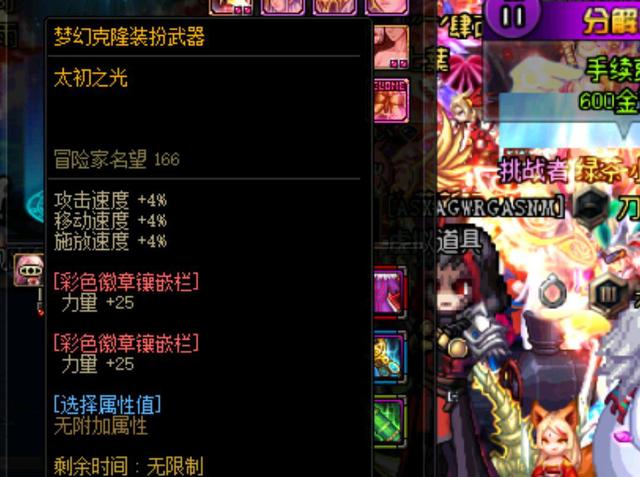 2爆冷输掉 2爆冷输掉