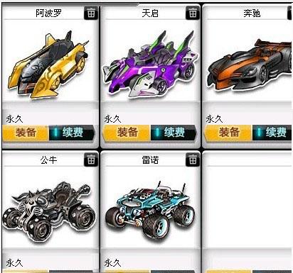 隊伍在熱身 隊伍在熱身