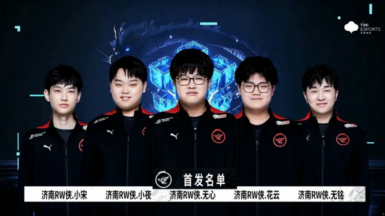 淘汰赛阶段 淘汰赛阶段