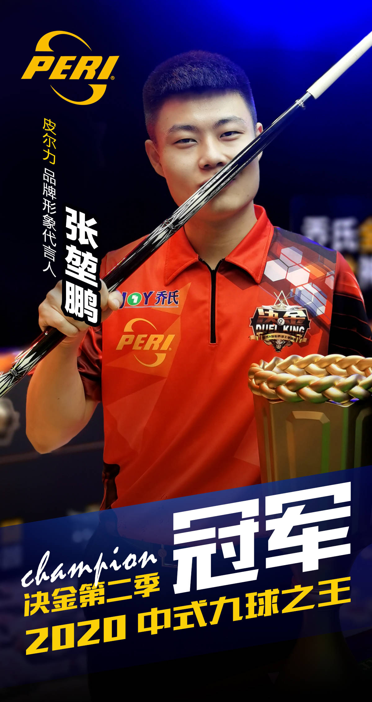 二段式攻击 二段式攻击